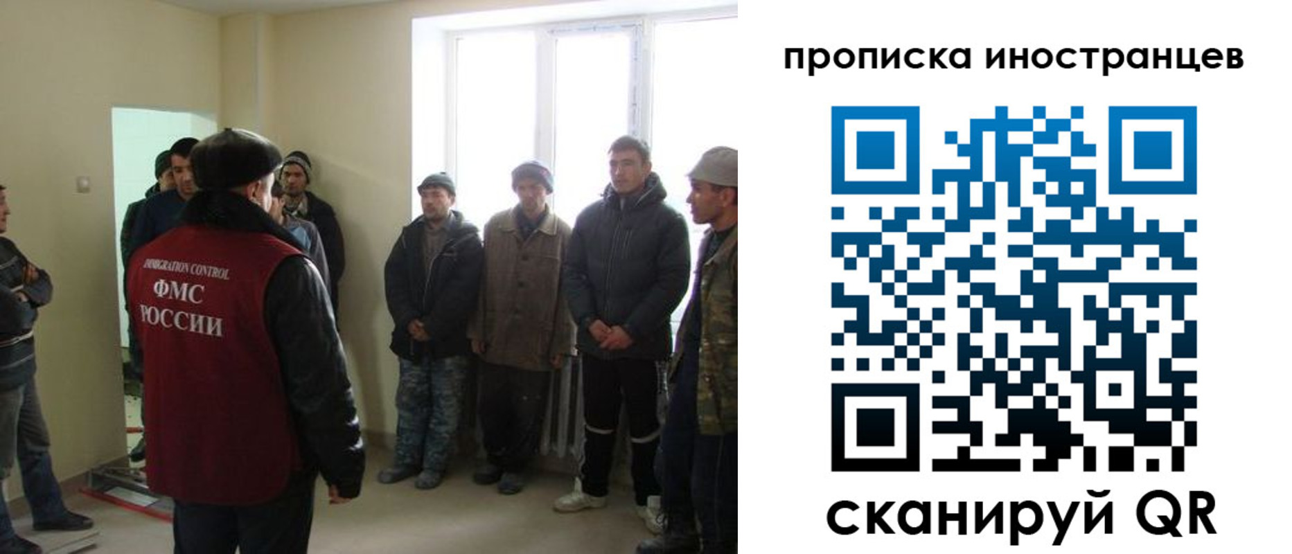 регистрация для школы в Юрге